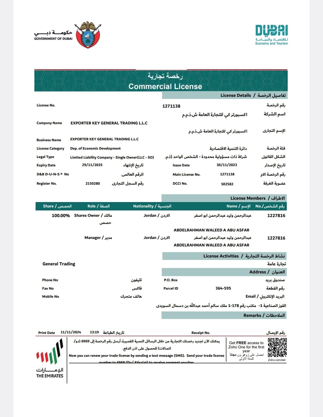 Ethical global trade practices