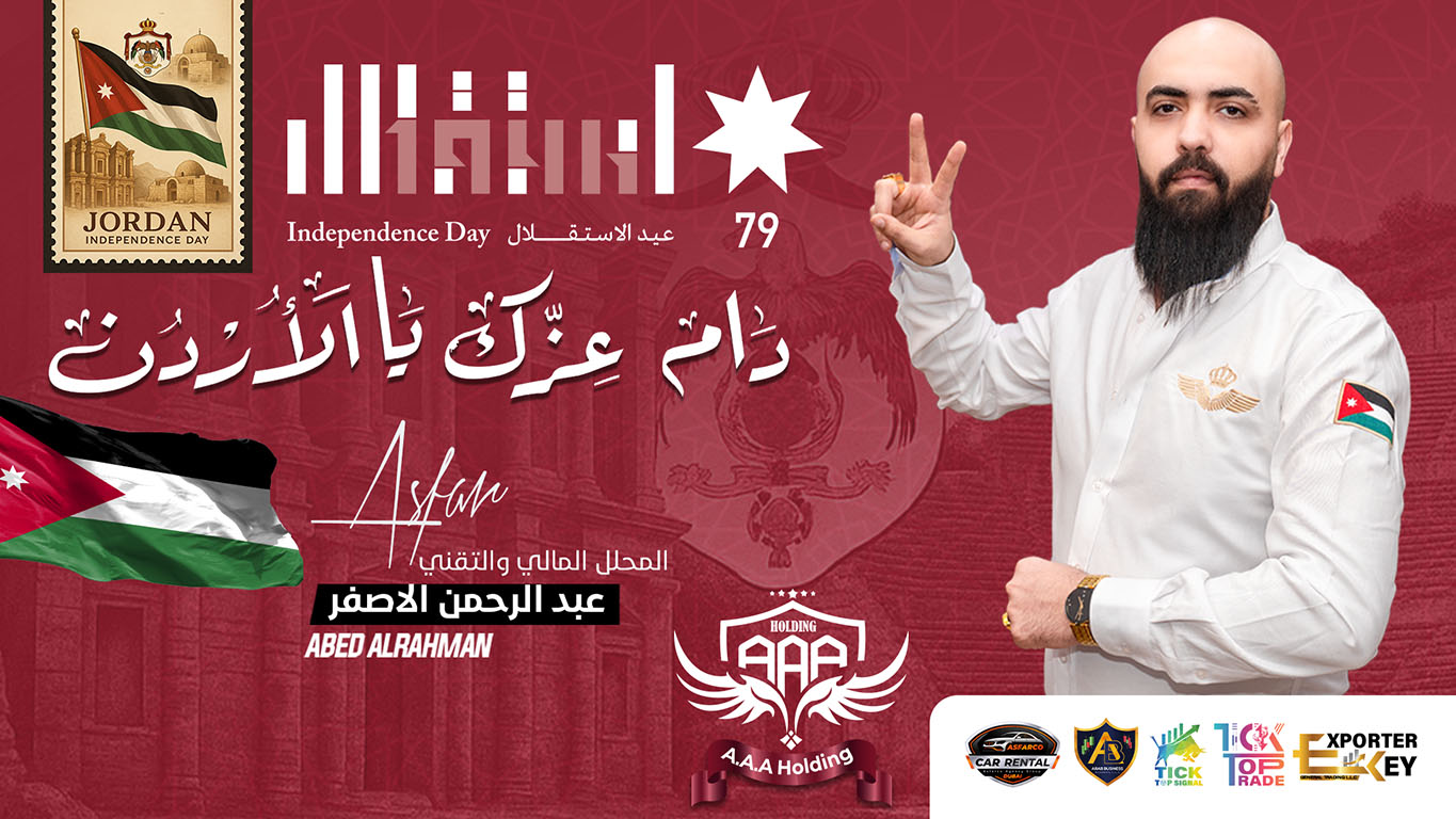 jordanian-businessman-and-financial-and-technical-analyst-abdelrahman-asfar-congratulates-the-hashemite-leadership-and-the-jordanian-people-on-the-79th-independence-day
