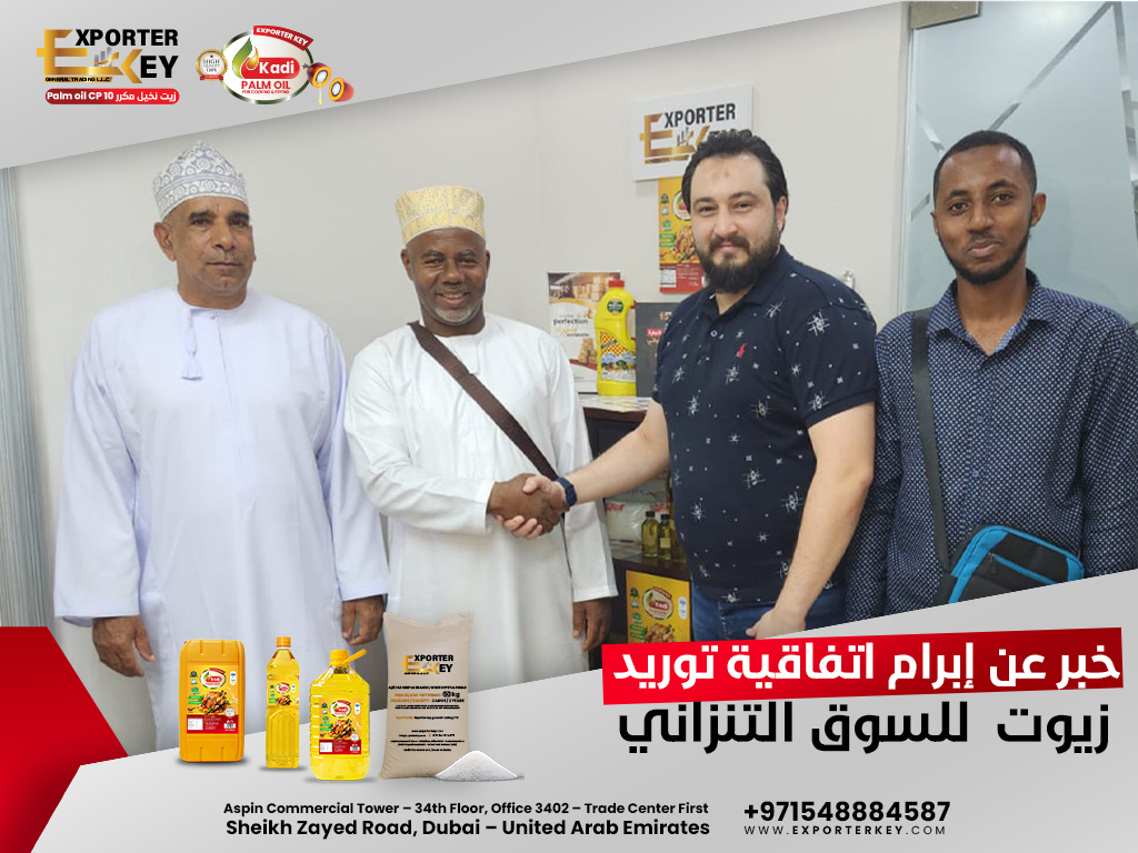 exporter-key-company-signs-a-strategic-agreement-to-export-kadi-palm-oil-to-tanzania